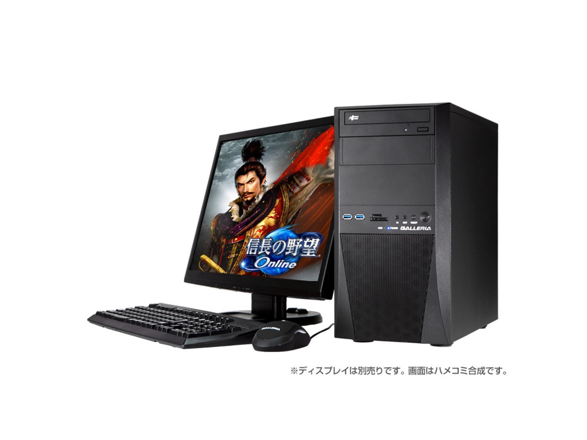 差額約2万5千円！？　価○.comで最安値¥54,713と同等デスクトップPC ドスパラ、「信長の野望 Online」の推奨ゲーミングパソコン2機種