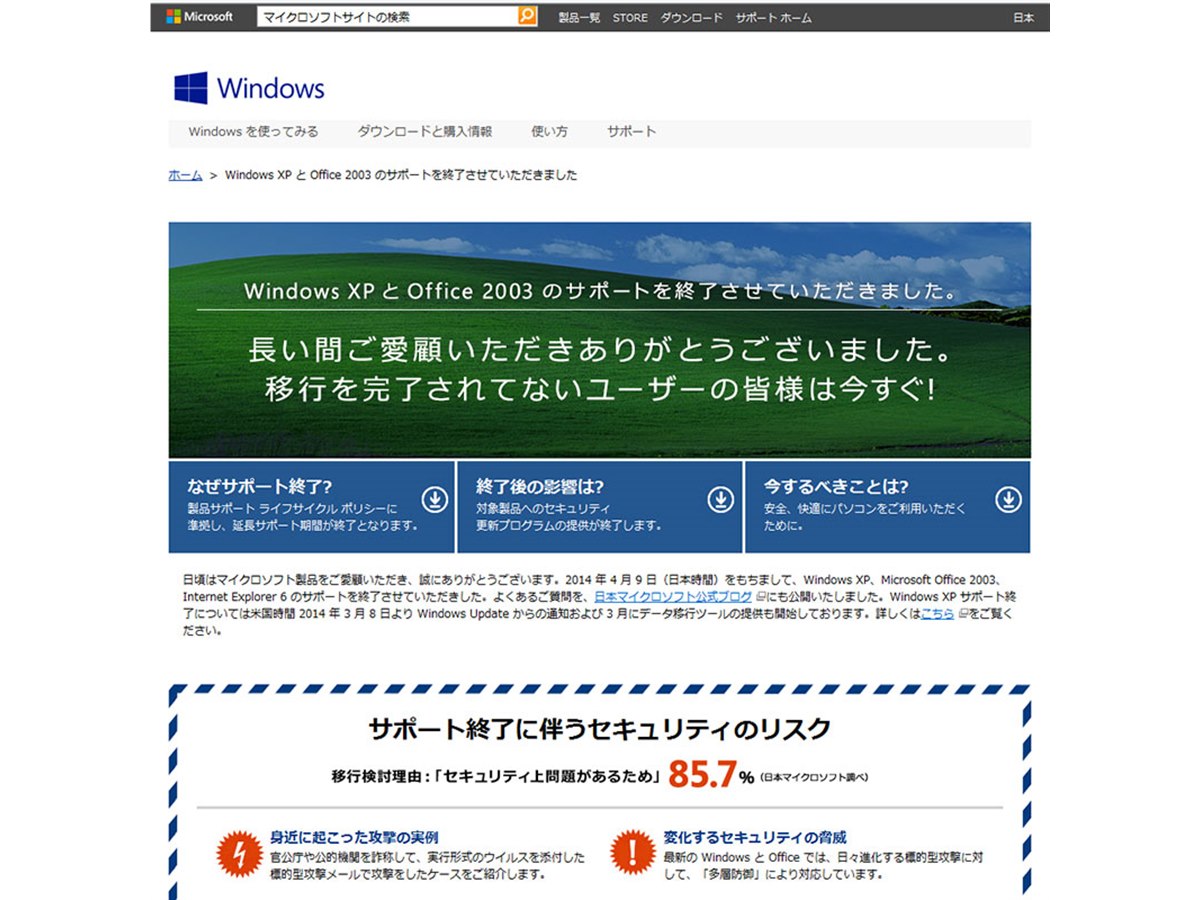 【中古】 ＷｉｎｄｏｗｓでｉＰｏｄ究極の活用ガイド ＸＰユーザーためのもっと進んだ使い方/宝島社 中古】 WindowsでiPod究極の活用ガイド XPユーザー