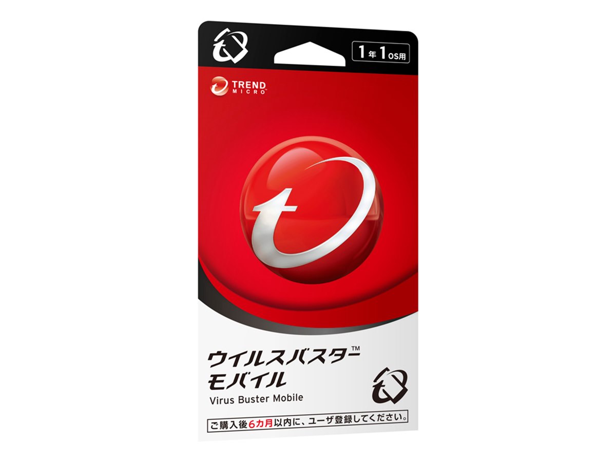 ビジネスサポートストア BSS｜ 商品詳細