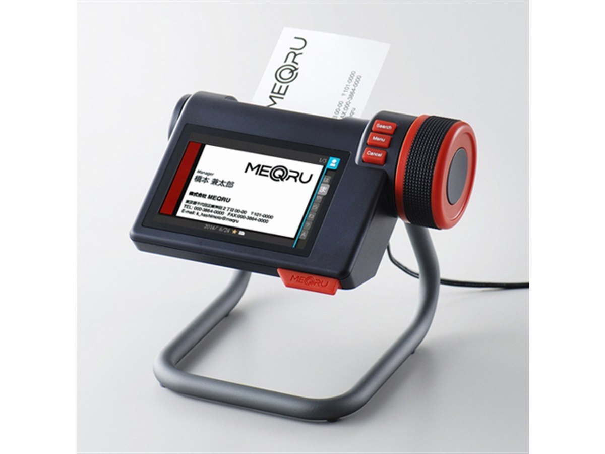 キングジム、ダイヤル操作で登録・検索できる名刺ホルダー「メックル