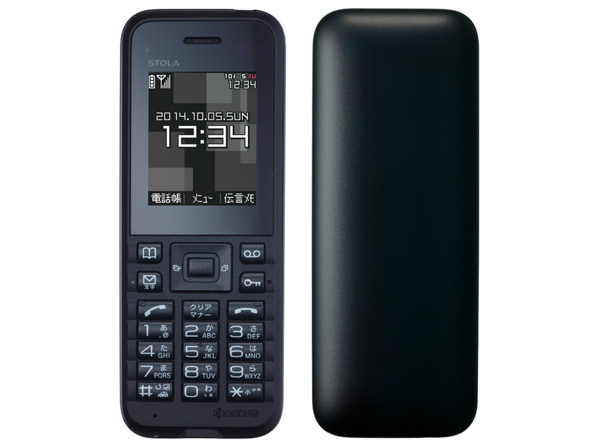 京セラ、連続待ち受け1020時間を実現したPHS「STOLA 301KC
