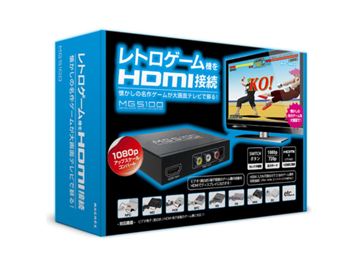 その他 RETRO GAME TO HDMI CONVERTER MG5100 Amazon.co.jp: レトロゲーム機をHDMI接続 懐かしの名作ゲームが