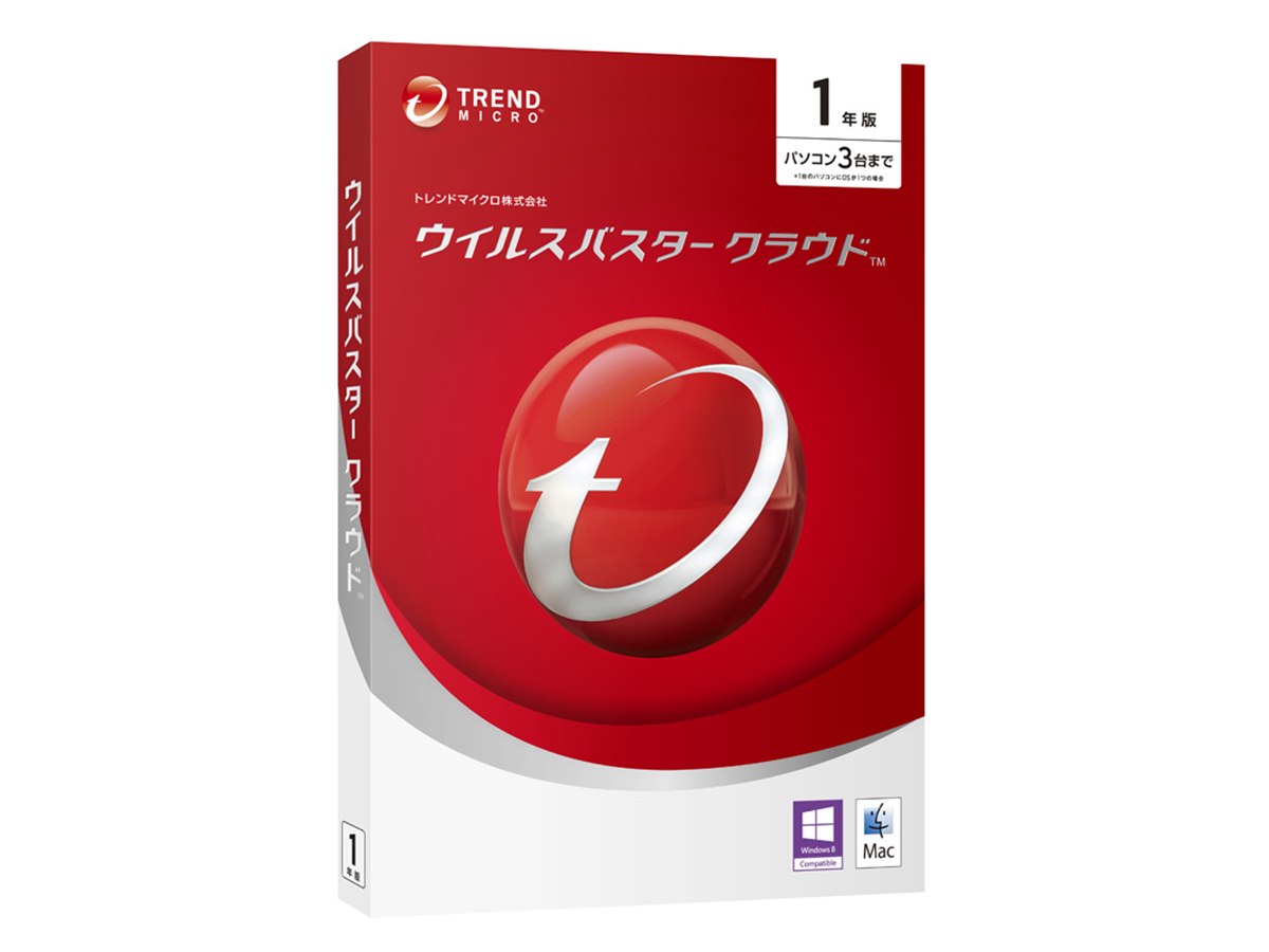 トレンドマイクロ ウイルスバスター クラウド トレンドマイクロ、ワンクリックで脆弱性もチェックする