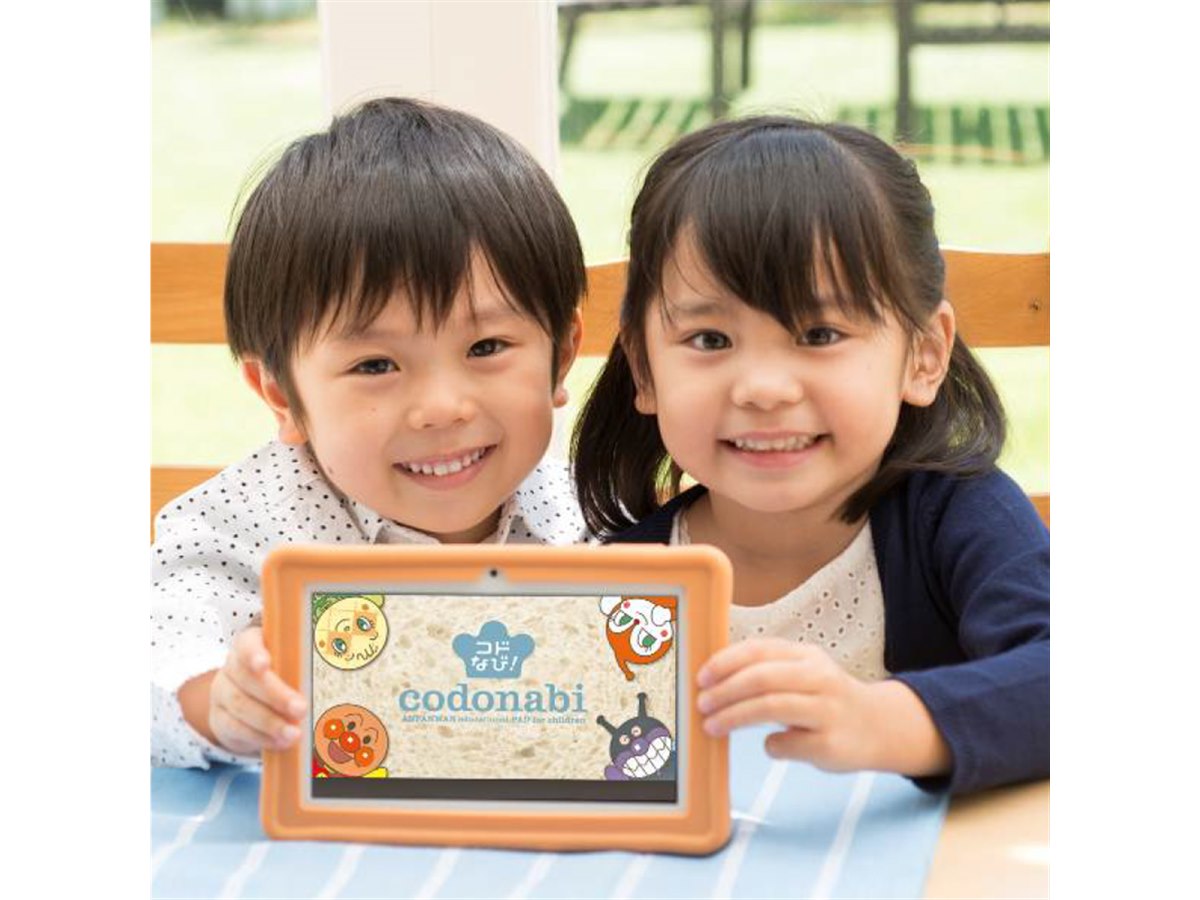 バンダイ、幼児向けのAndroidタブレット端末「コドなび！」 - 価格.com