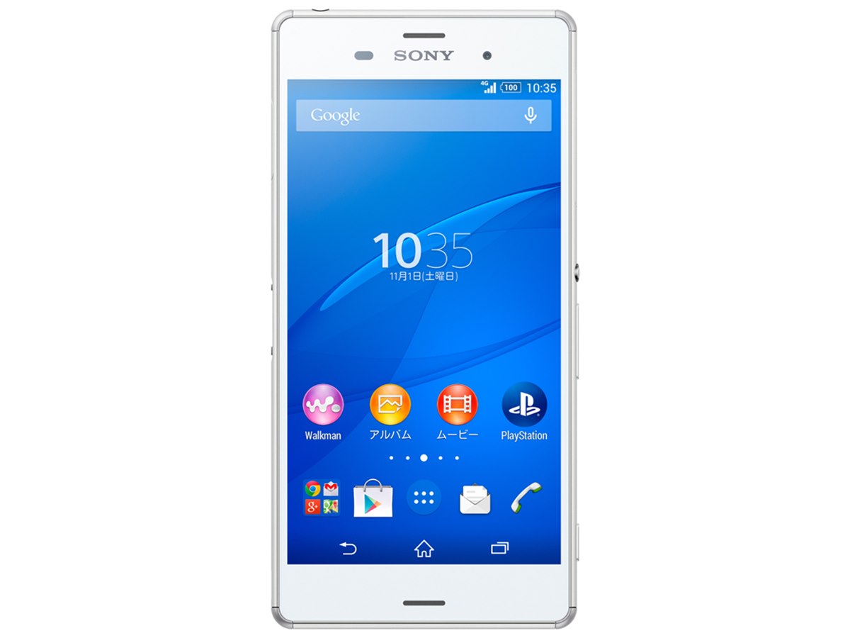 ソフトバンク、初のソニー製スマホ「Xperia Z3」を発売 - 価格.com