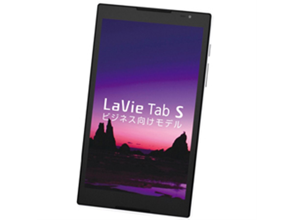 NEC   タブレット端末 NEC、紛失対策などを搭載した「LaVie Tab S」ビジネス向けモデル