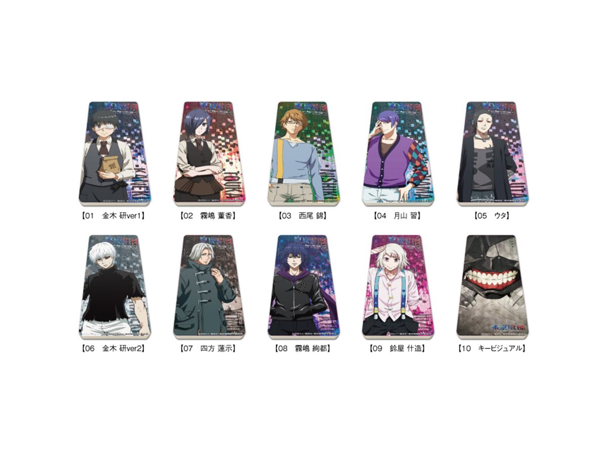 A3、TVアニメ「東京喰種トーキョーグール」のモバイルバッテリー10種
