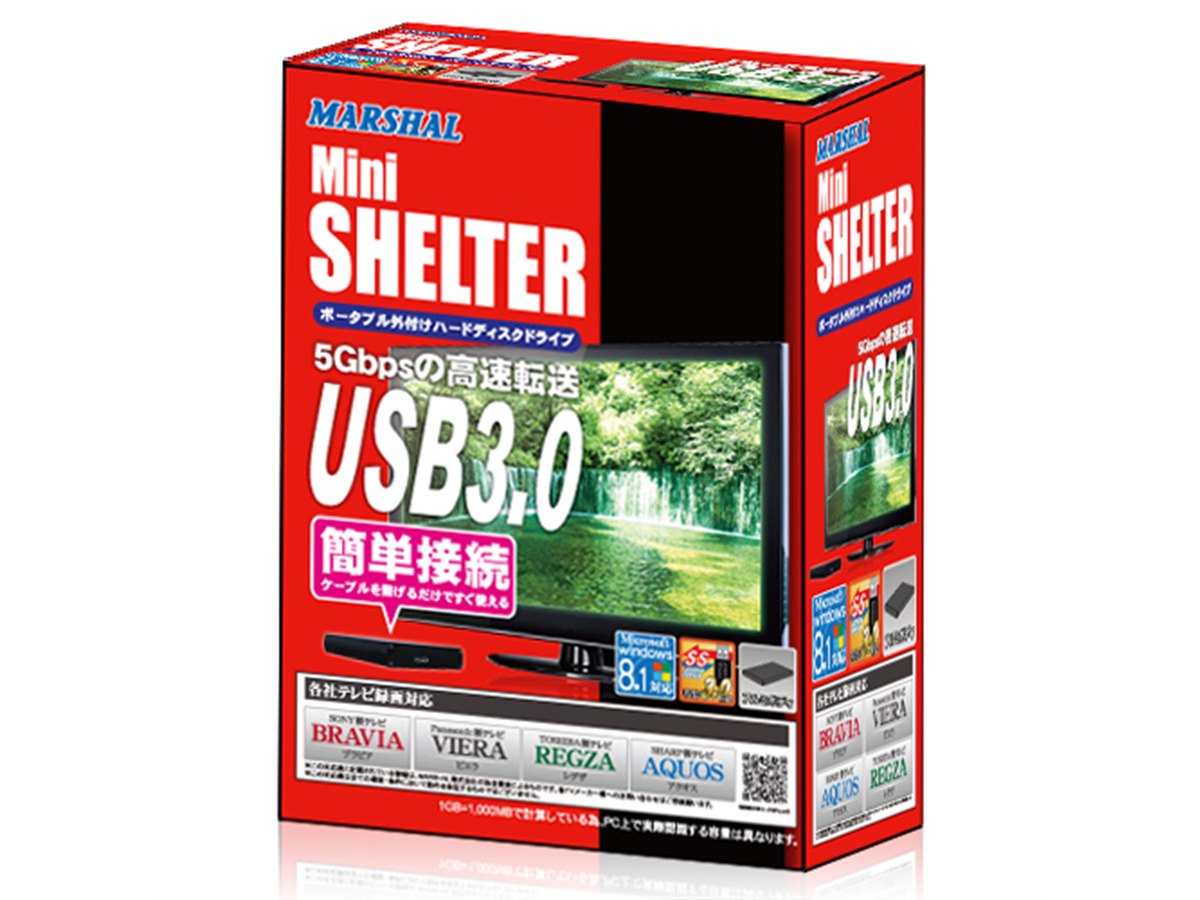 MARSHAL、USB 3.0対応ポータブルHDDに1.5/2TBモデル追加 - 価格.com