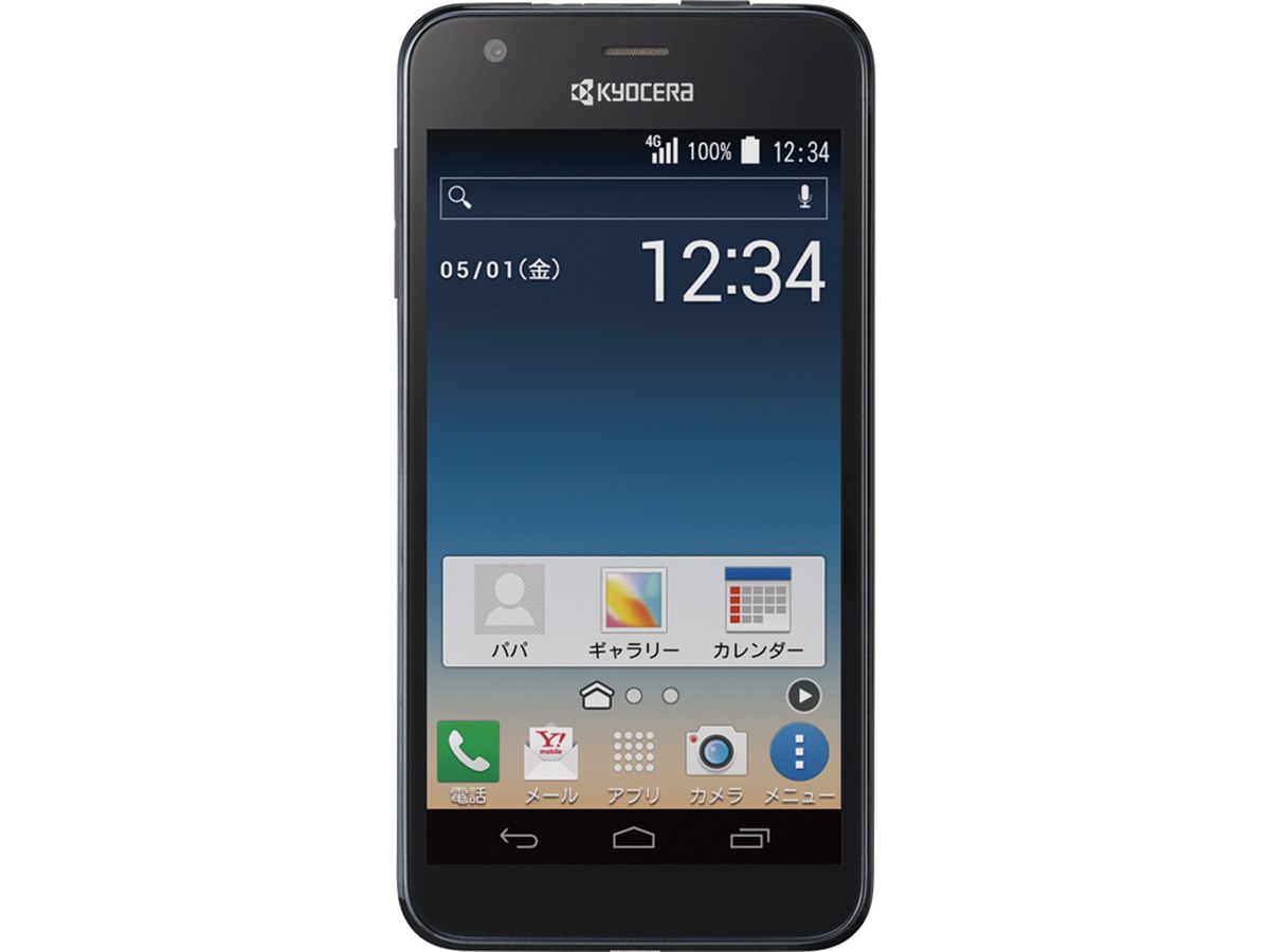 ワイモバイル、防水・防塵・耐衝撃の5型スマホ「DIGNO C 404KC