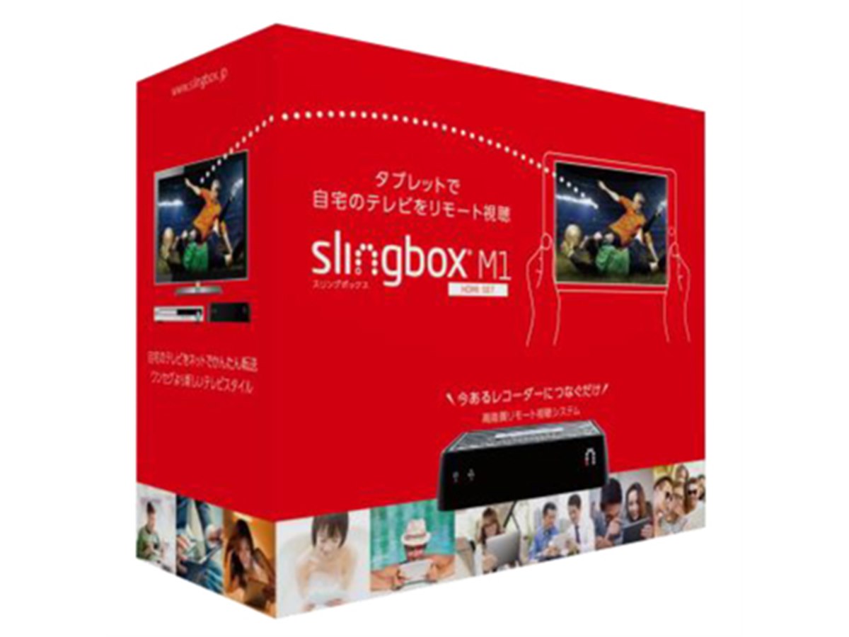 フロンティアファクトリー、スマホで設定できる「Slingbox M1