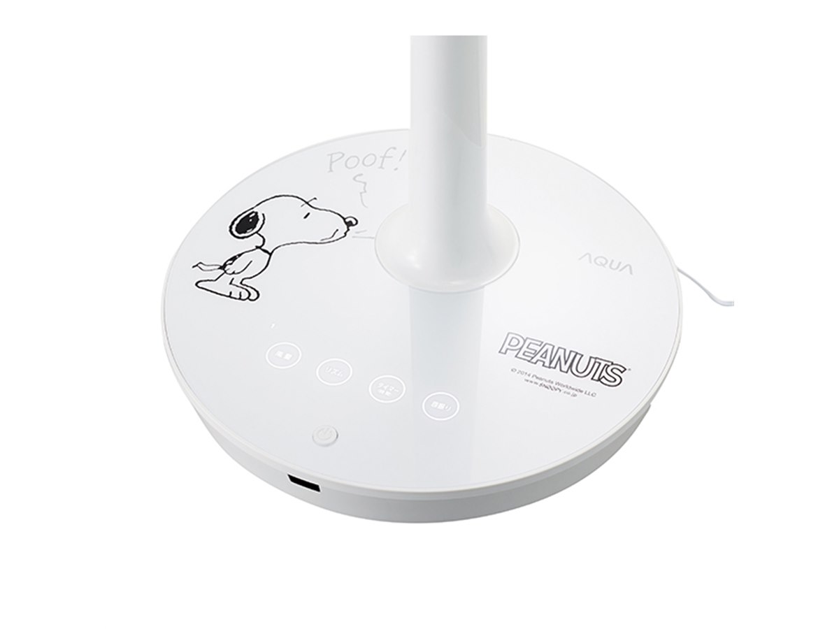 AQUA、「スヌーピー」とコラボしたDC扇風機「AQSｰSN30」 - 価格.com