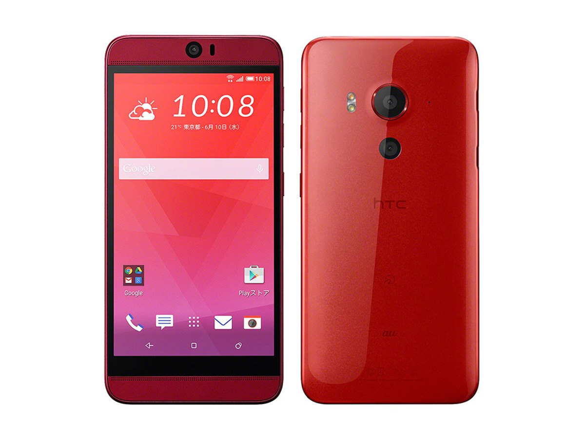 HTC、1300万画素サブカメラで自分撮りを強化した5.2型スマホ - 価格.com
