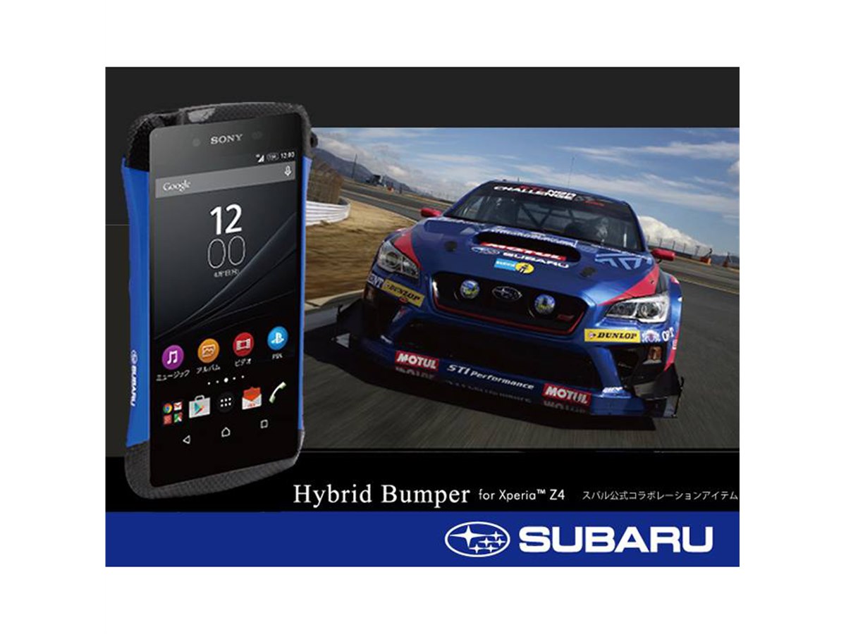 Deff、SUBARUとコラボしたカーボン×アルミ製Xperia Z4用バンパー