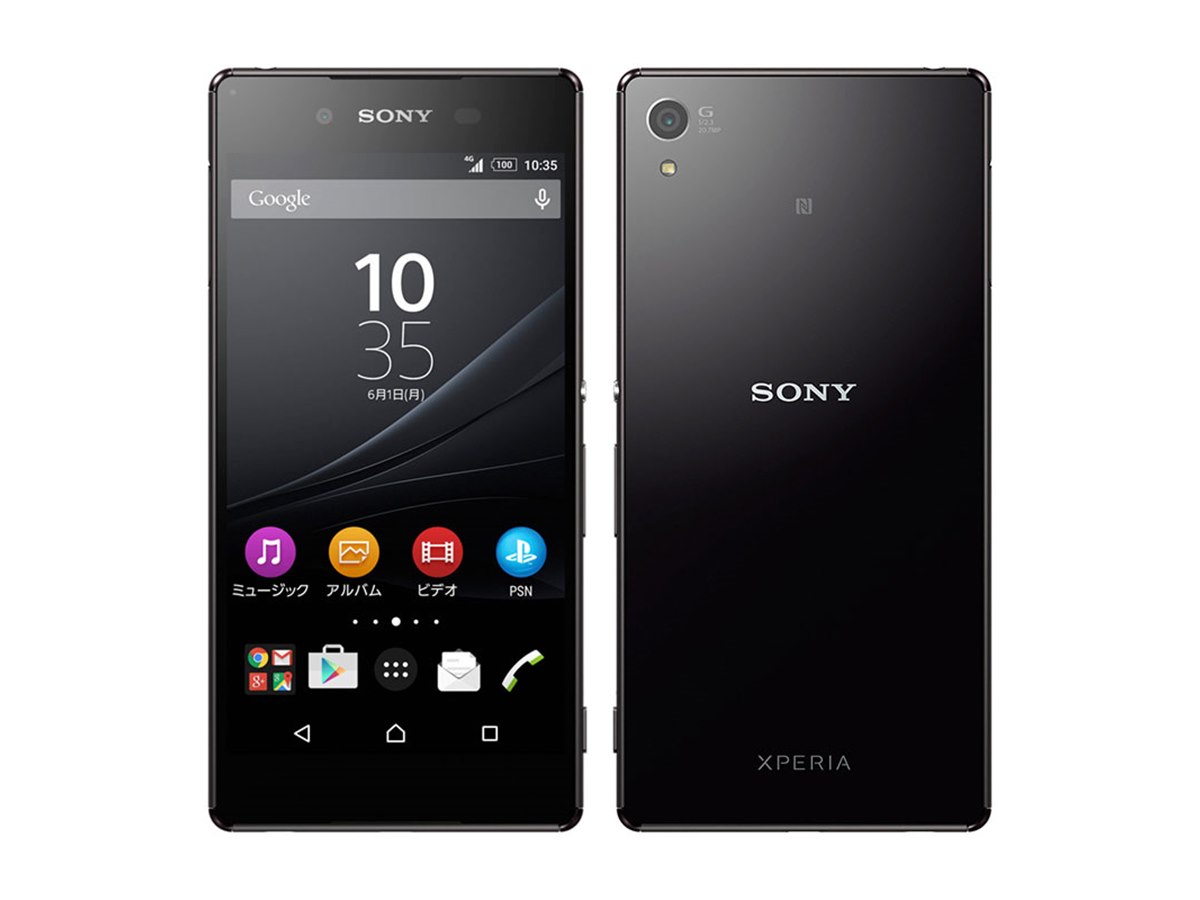 ソフトバンク、オクタコアを採用した「Xperia Z4」を6/12に発売 - 価格.com