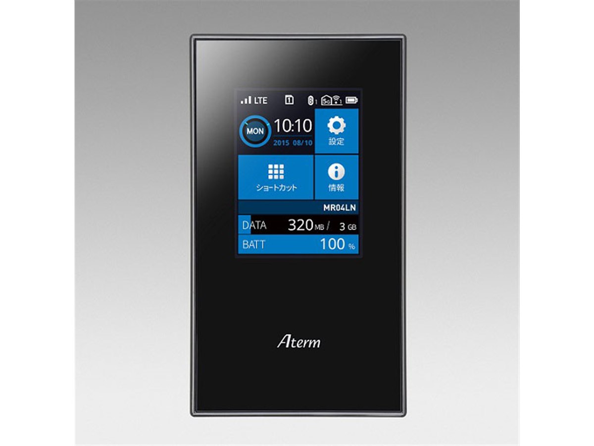 NEC、最大300Mbps対応のSIMフリーLTEルーター「Aterm MR04LN