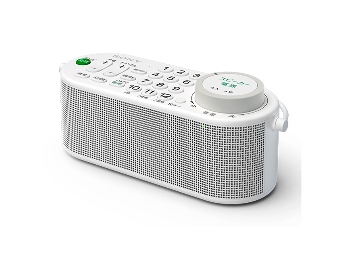 SONY SRS-LSR100 TVリモコン付お手元スピーカー 美品 高音質 ソニー、離れた場所でテレビ音声を聴けるリモコン付ワイヤレス