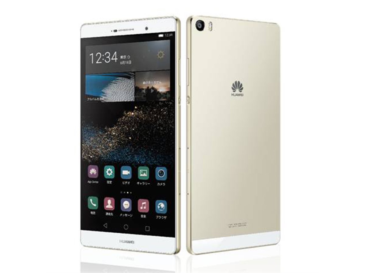 ★値下★美品 Huawei P8maxゴールド SIMフリー 6.8インチ大画面 ファーウェイ、税別約6万円のSIMフリー6.8型スマホ「P8max」など