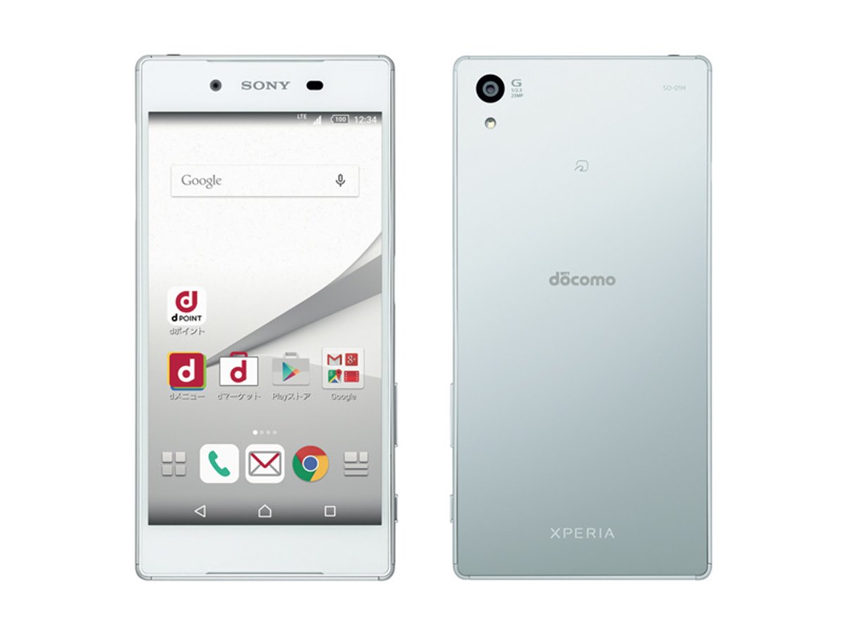 ソニー、5.2型フルHD液晶と2300万画素カメラ搭載「Xperia Z5 SO-01H