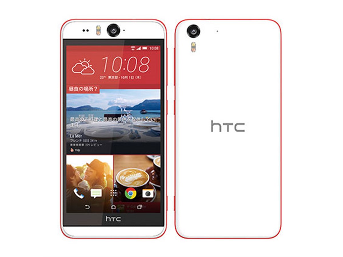 HTC、5万円台と3万円台のSIMフリースマートフォン - 価格.com