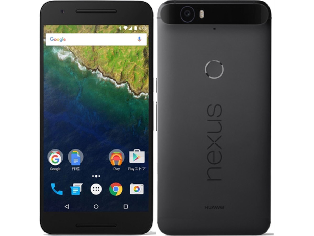 スマートフォン本体 Nexus6p 64GB SoftBank ソフトバンク、Android 6.0搭載の5.7型「Nexus 6P」を10月下旬発売