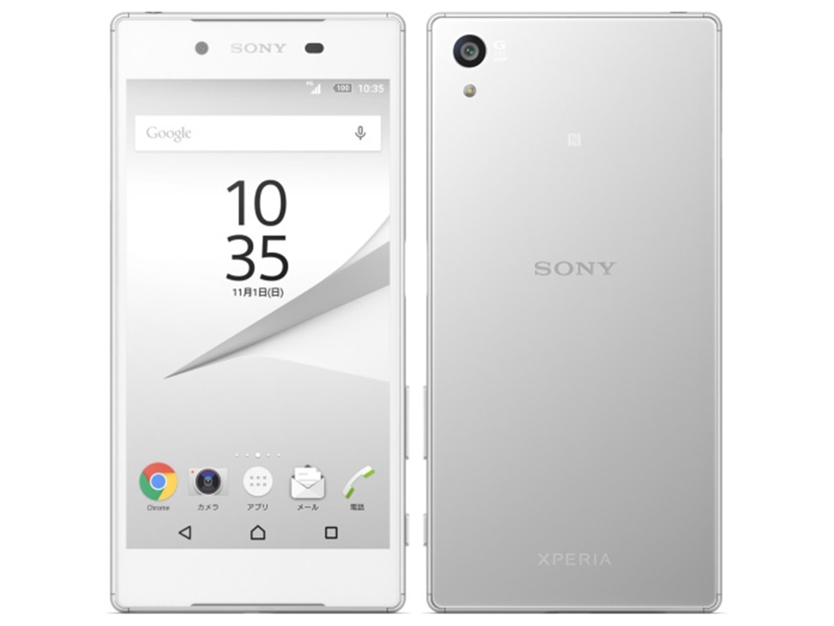 ソニー、0.03秒高速AF対応の5.2型スマホ「Xperia Z5」 - 価格.com