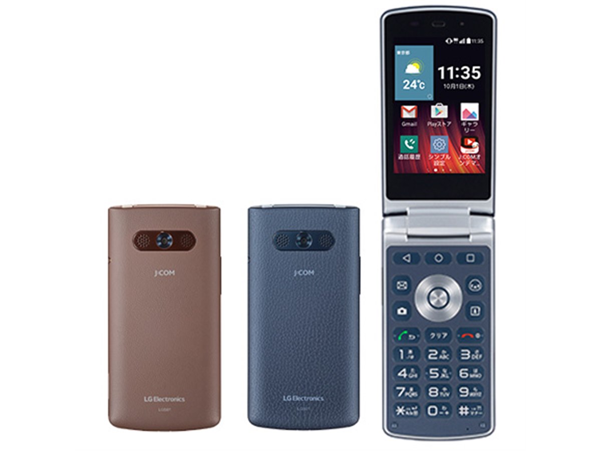 LG、折りたたみ式「LG Wine Smart」をJ:COMのMVNOサービスで提供