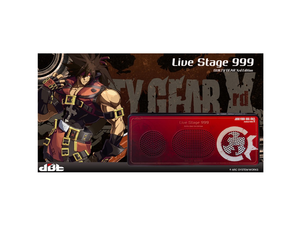 dB、「GUILTY GEAR Xrd」の「SOL」をイメージしたBluetoothスピーカー