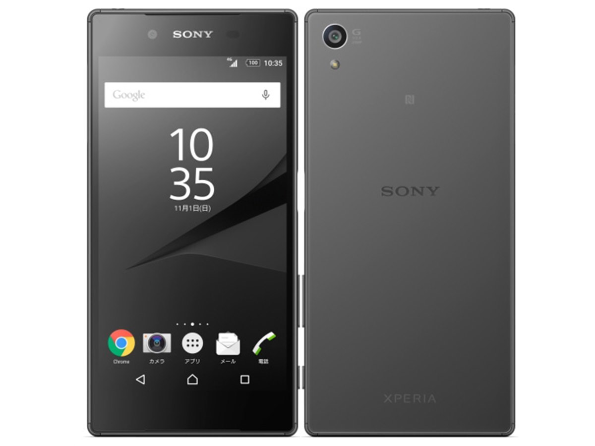 Xperia - (ZZ4AA)ソフトバンクのXperiaZ5 design-imxs.jpg