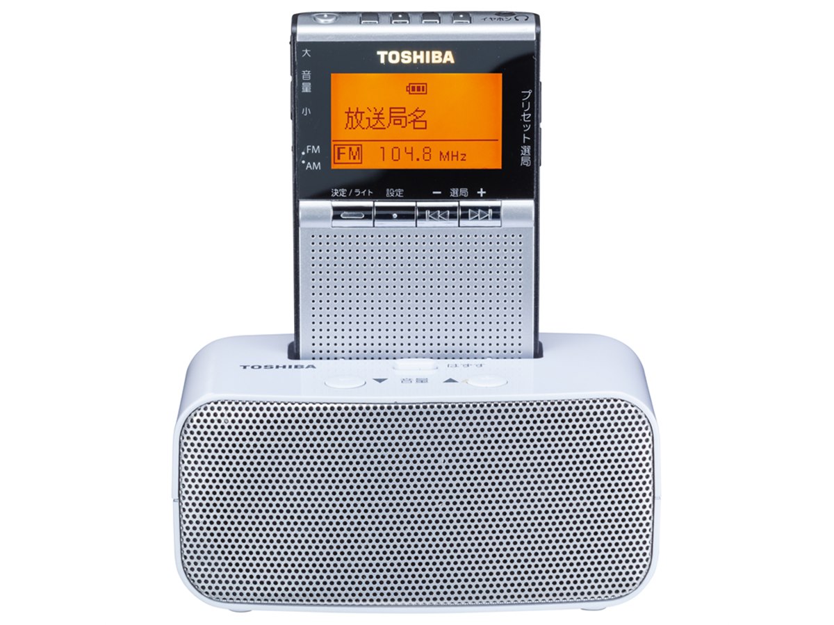 東芝、ステレオスピーカー搭載の充電台が付属するFM/AMラジオ - 価格.com