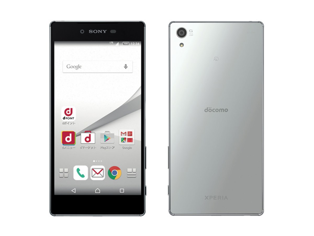 ☆中古☆ docomo Xperia Z5 Premium SO-03H 黒 docomo Xperia Z5 Premium SO-03H 32GB 高価買取｜サクモバ