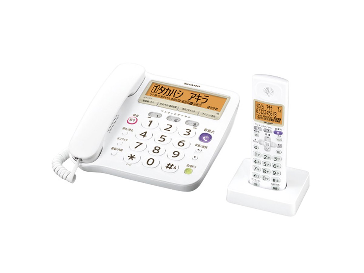 SHARP - 新品未使用　シャープ電話機　詐欺対策機能　見守り機能搭載 楽天市場】防犯電話機 親機 子機 大画面 迷惑電話対策 自動通話