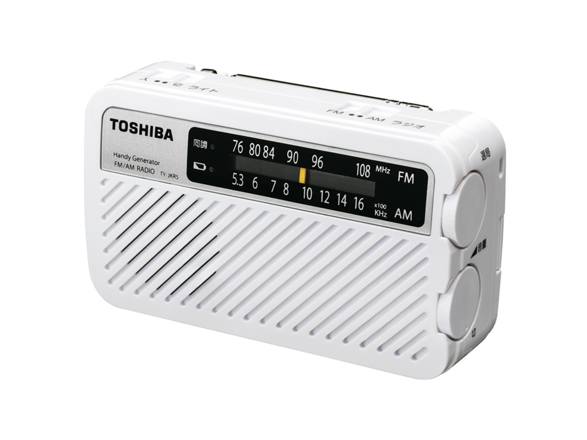 東芝、電池残量ゼロでもすぐに使用できるFM/AM充電ラジオ - 価格.com