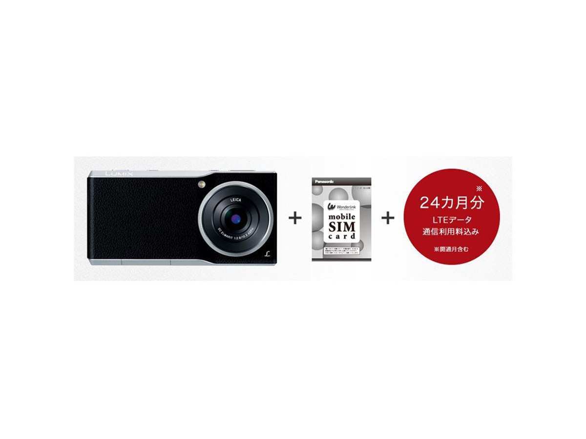 ★特別特価★ パナソニック Panasonic LUMIX DMC-CM10 同梱可 #mj4341 パナソニック、「LUMIX CM10」とLTEデータ通信SIMのセットモデル