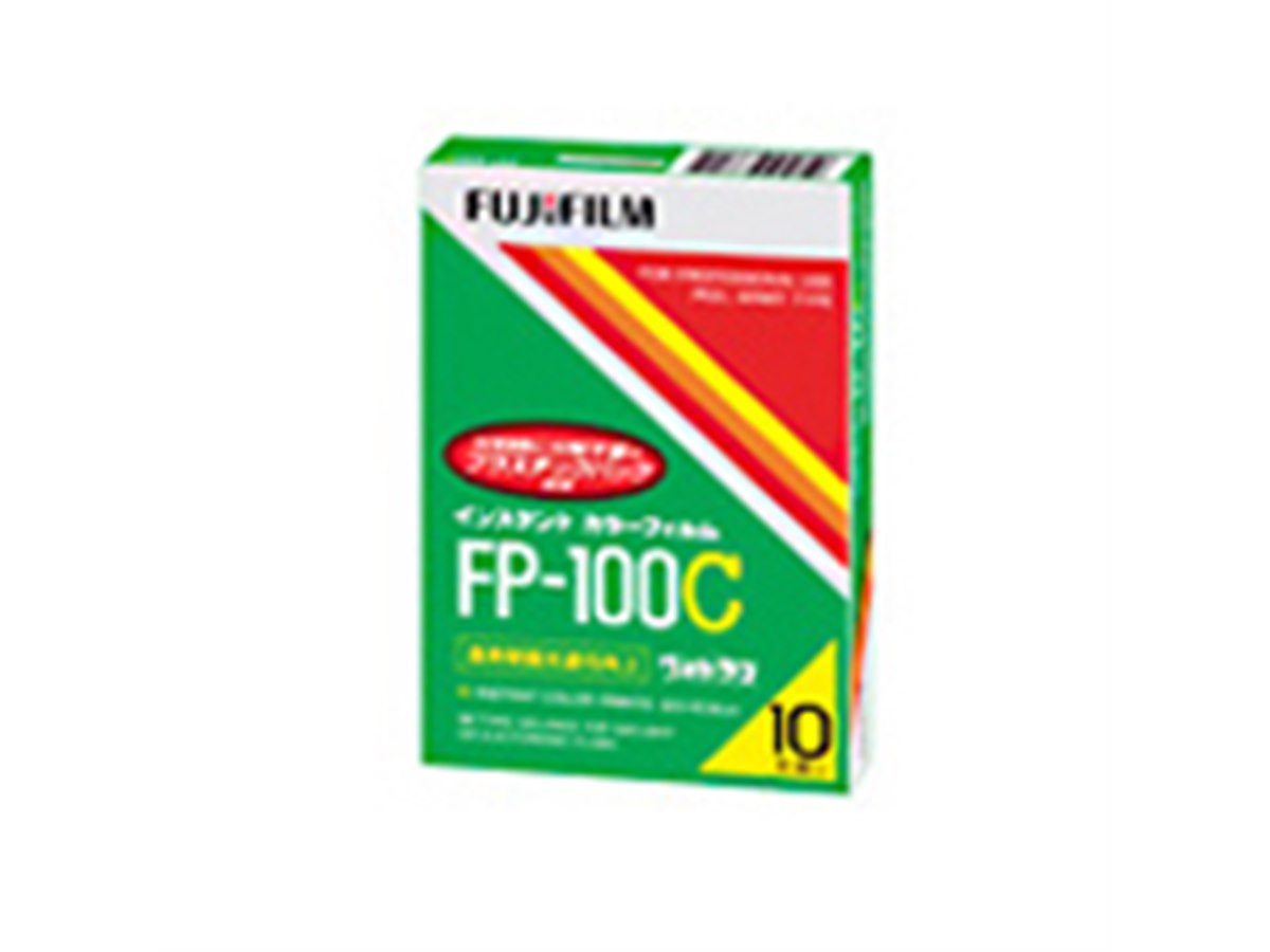 富士フイルム　FP-100C SILK FP-400B SUPER フォトラマ 富士フイルム FP-100C SILK FP-400B SUPER フォトラマΩ
