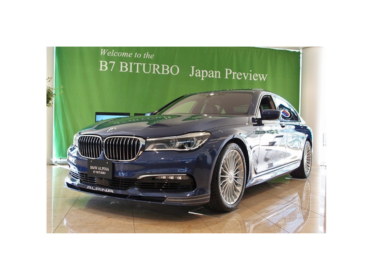 BMWアルピナB7ビターボ リムジン ロング」日本上陸 - 価格.com