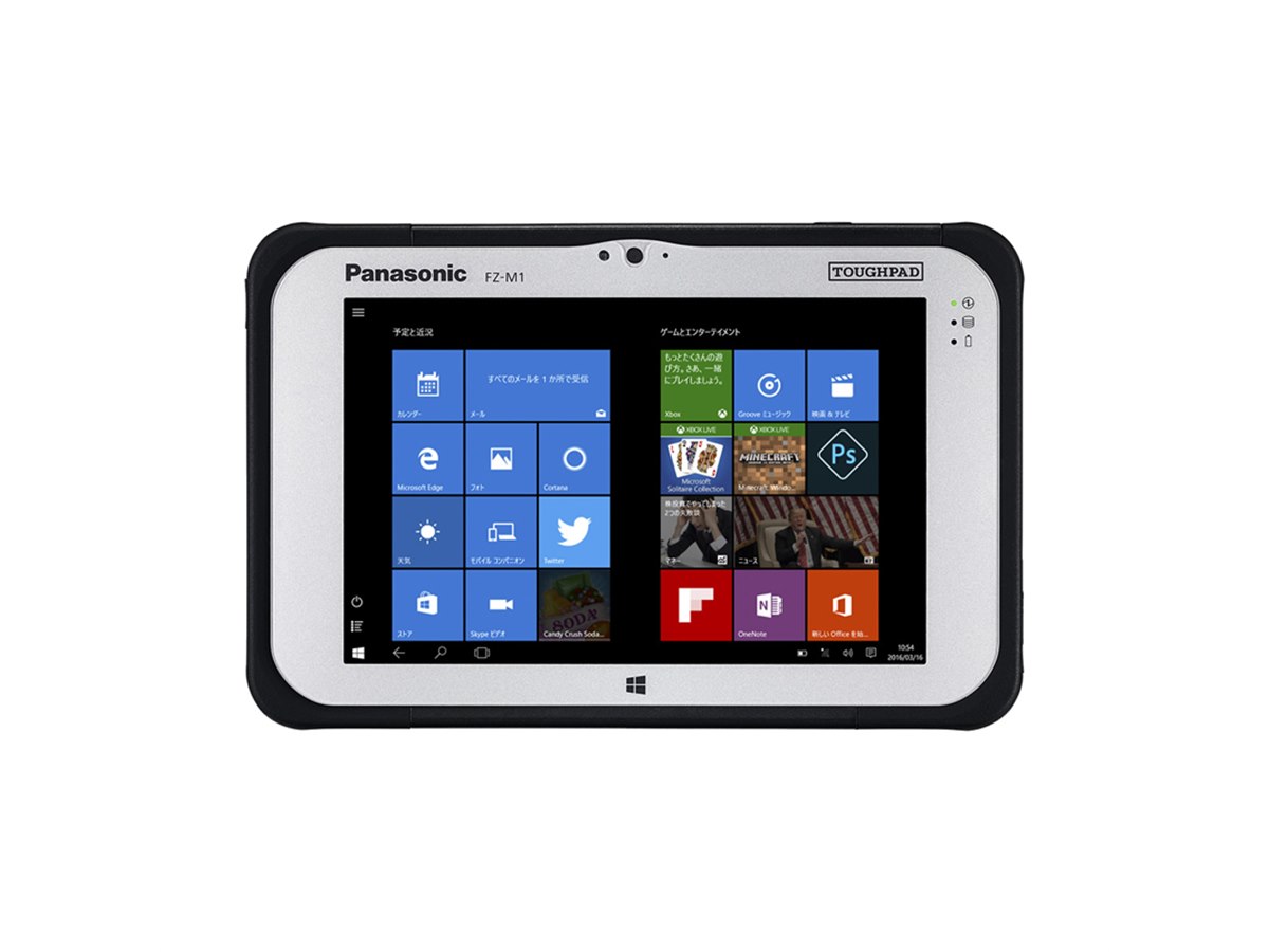 パナソニック、第6世代「Core m5」搭載の堅牢タブレット「TOUGHPAD