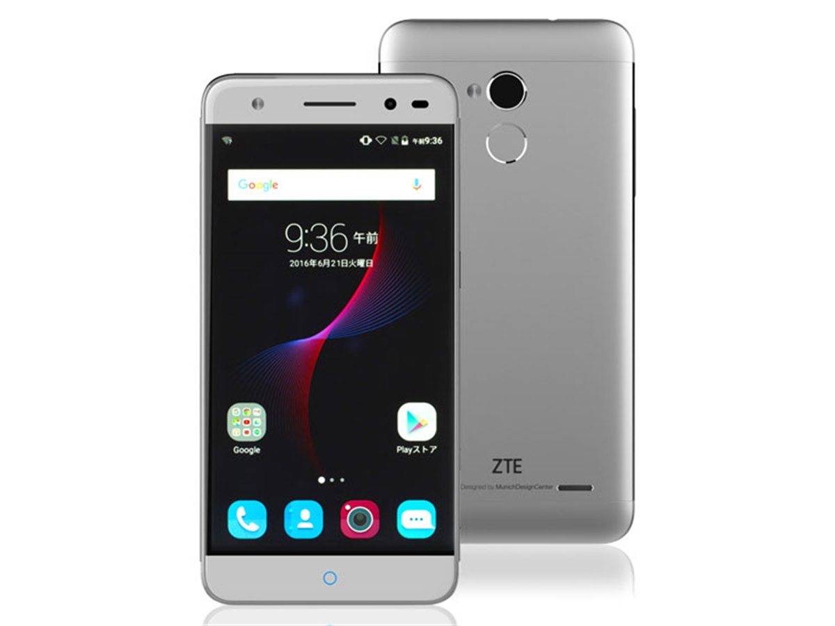 ZTE、21,800円で指紋認証に対応した5型スマホ「BLADE V7 Lite」 - 価格.com