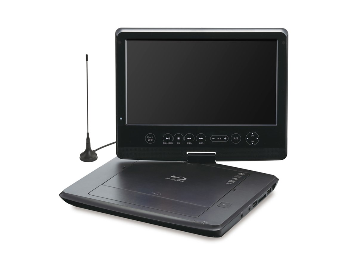 グリーンハウス、フルセグTV内蔵の10.1型ポータブルBDプレーヤー