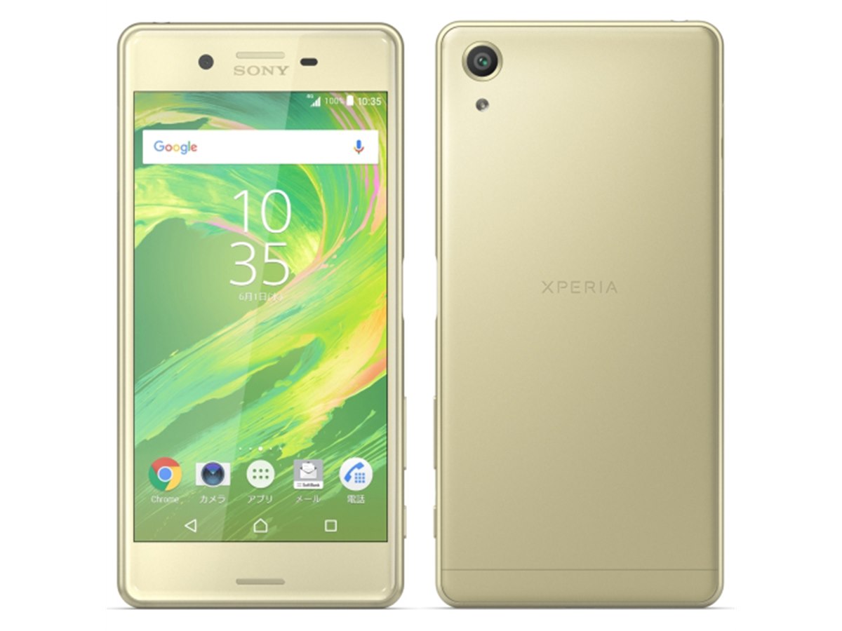 ソフトバンク、「Xperia X Performance」を6/24発売決定 - 価格.com