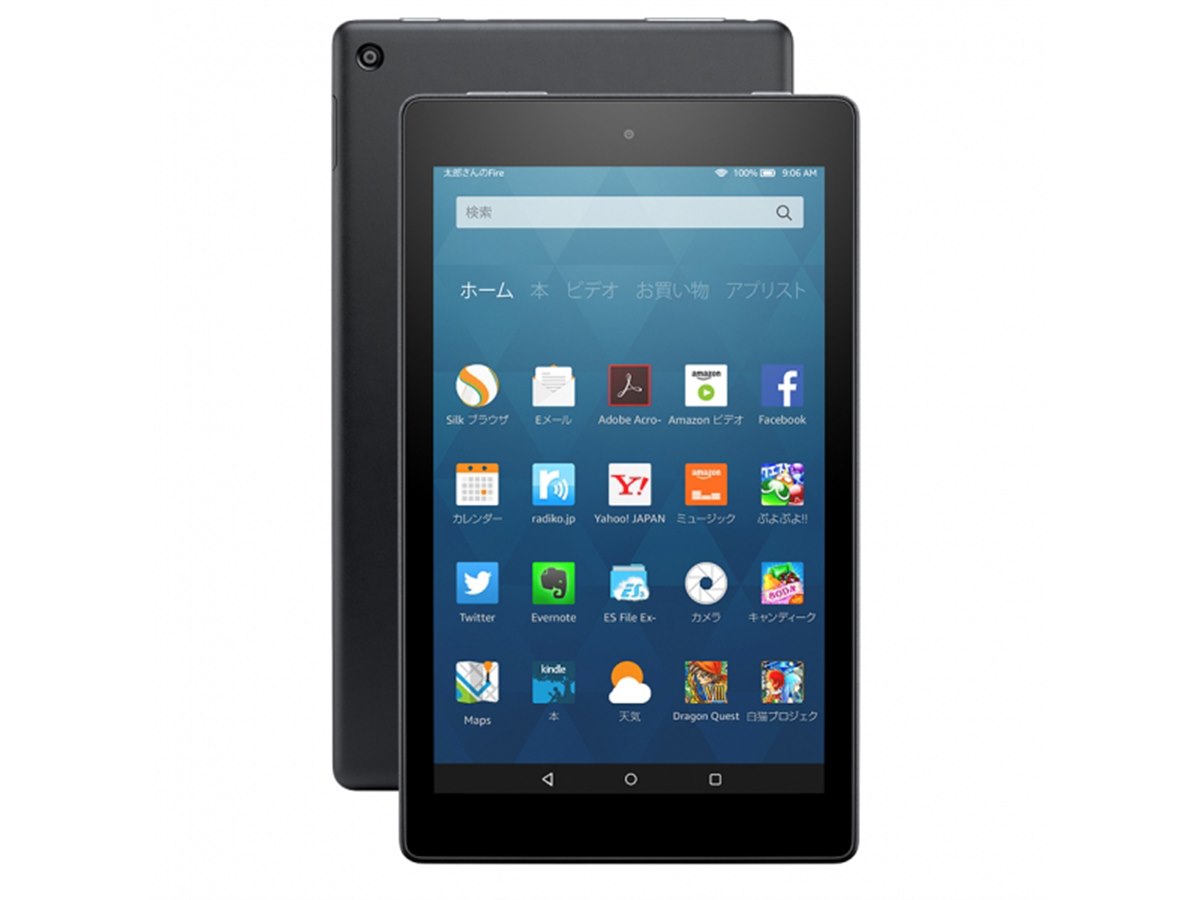 アマゾン、会員価格8,980円の8型タブレット「Fire HD 8」新モデル
