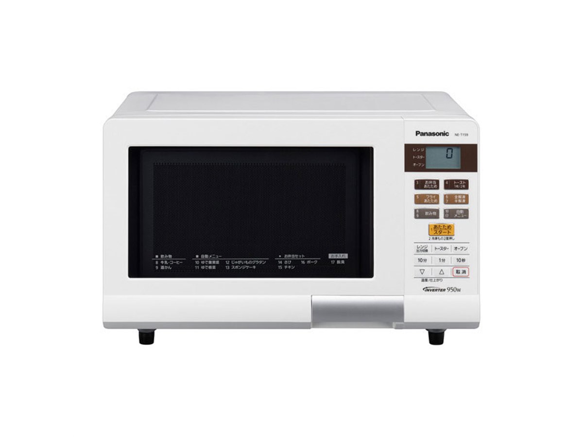 パナソニック、肉と野菜と一緒に焼ける「お弁当セット」搭載レンジ