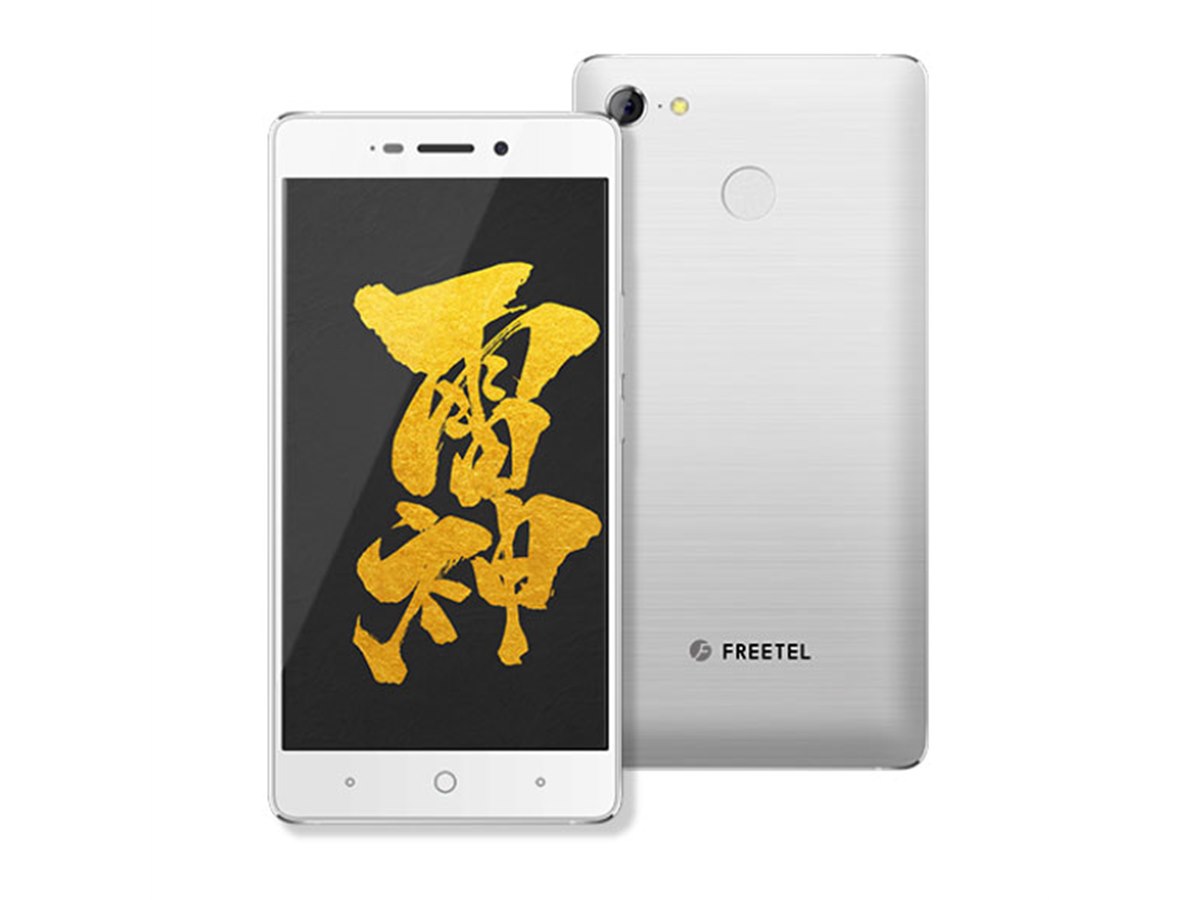 プラスワン、29,800円で5000mAhバッテリー搭載スマホ「雷神」 - 価格.com プラスワン、29,800円で5000mAhバッテリー搭載スマホ「雷神」 - 価格.com