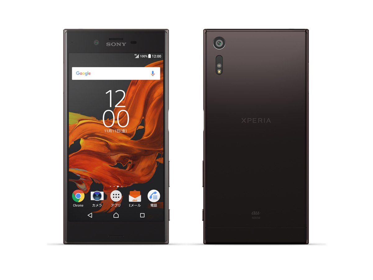 SONY Xperia au スマートフォン本体 auのXperia XZ SOV34、11月2日発売 - ケータイ Watch