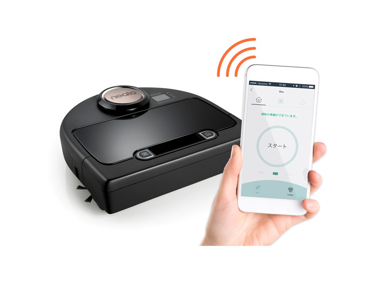ロボット掃除機 Botvac Connected Wi-fi対応 スマホ対応 ネイトロボティクス、スマホで操作できるWi-Fi対応ロボット掃除