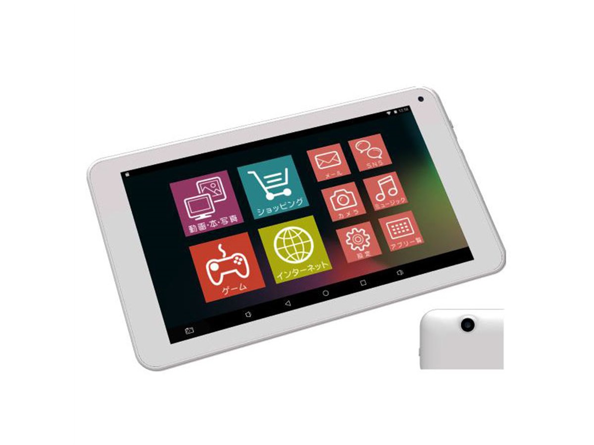 ドン・キホーテ、6,980円でGoogle Playに対応した「カンタンPad3