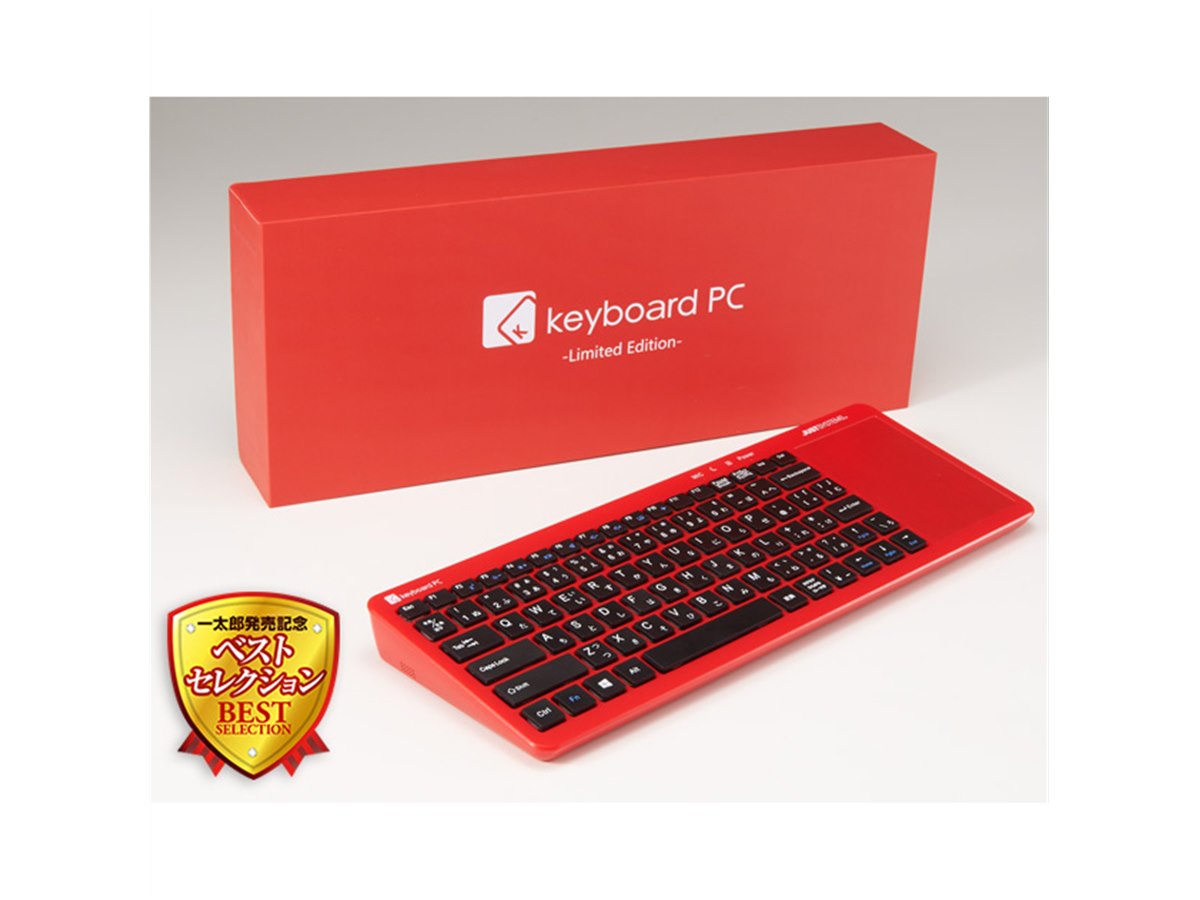 一太郎2017スーパープレミアム　バージョンアップ版 一太郎2017スーパープレミアム バージョンアップ版 【公式通販】