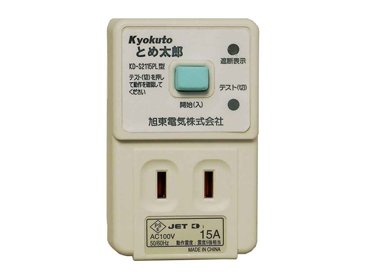 5G電波遮断電線「そーたん55」 5G電波遮断電線「そーたん55」 【公式通販】