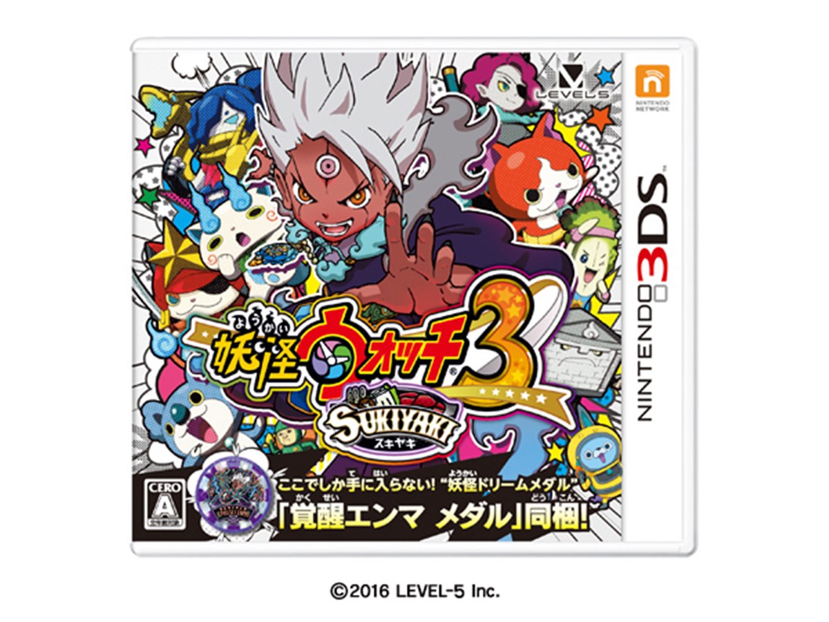 【メール便不可】 最新「妖怪ウォッチ3スキヤキ」が本日12/15発売、神妖怪「覚醒 ニンテンドー3DS/2DS