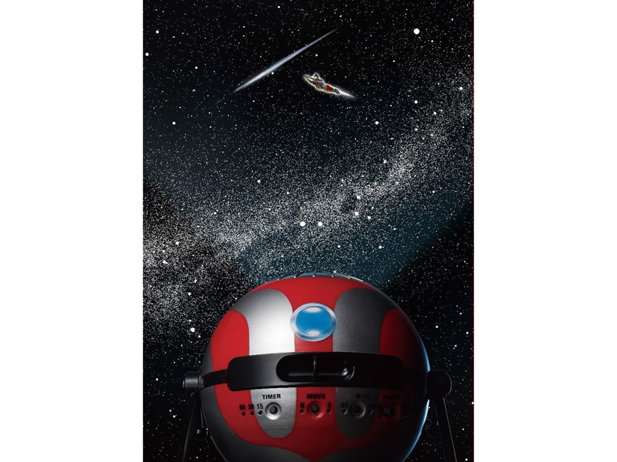 ウルトラマン プラネタリウム Amazon | HOMESTAR Classic ULTRAMAN ホームスター クラシック