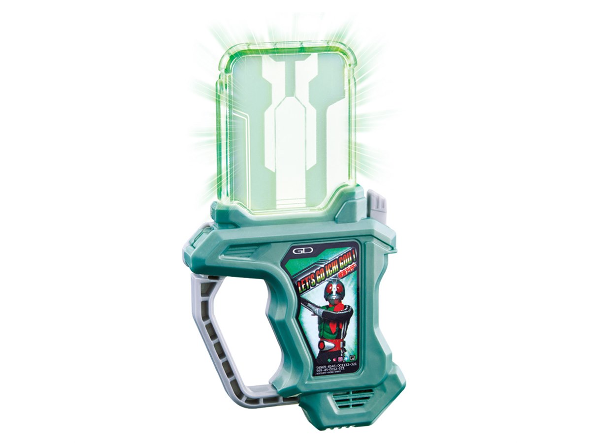仮面ライダーエグゼイド ガシャット 20170207154532_53_.jpg